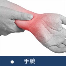 指伸筋エクササイズ