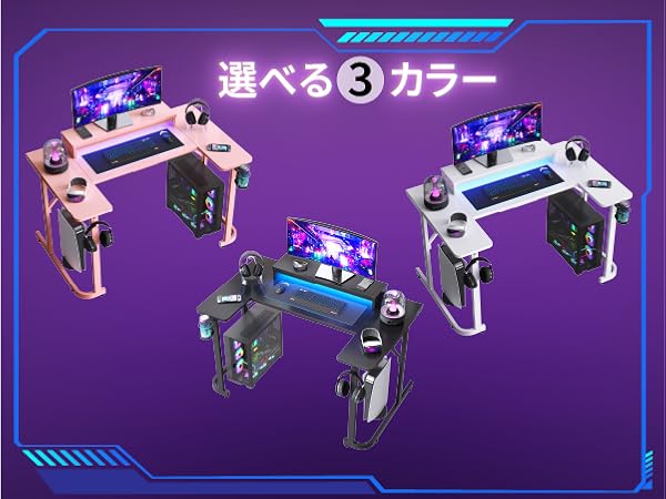 Amazon | Bestier ゲーミングデスク 幅130cm×奥行80cm ゲーム