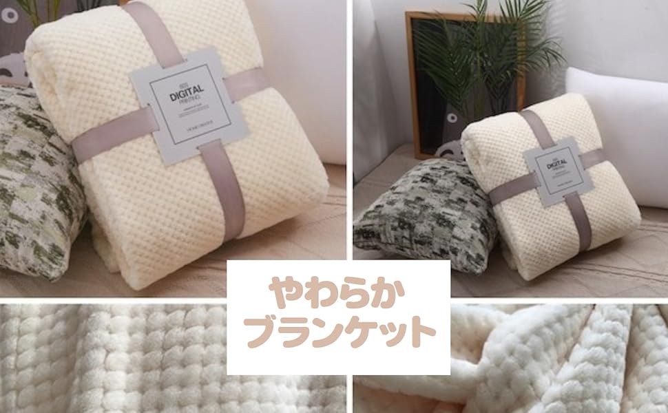 Amazon Zipsline ブランケット 大判 ひざ掛 毛布 ハーフケット 秋 冬 洗える 膝掛け タオルケット ふわふわ おしゃれ 北欧風オールシーズン 暖かい 洗濯可能 100 150 Cm プレゼントにも ブルー ひざ掛け ハーフケット オンライン通販 Amazon Zipsline ブランケット 大判 ひざ掛 毛布 ハーフケット 秋 冬 洗える 膝掛け タオルケット ふわふわ おしゃれ 北欧風オールシーズン 暖かい 洗濯可能 100 150 Cm プレゼントにも ブルー ひざ掛け ハーフケット オンライン通販