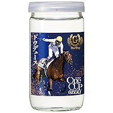 【キャプション付き】『青liquor 』1杯 Amazon.co.jp: 大関 上撰ワンカップ（G-OneCup） 競走馬ラベル