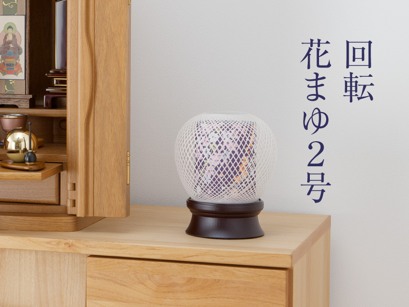 れのページ　ミニちょうちん無地2点 れのページ ミニちょうちん無地2点 楽天市場】【盆提灯・盆