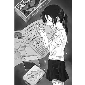 ふしぎ駄菓子屋 銭天堂 16巻セット 1/2/3/5-6/8-15/17-19 ふしぎ駄菓子屋銭天堂(全16巻) | 廣嶋玲子, jyajya |本 | 通販