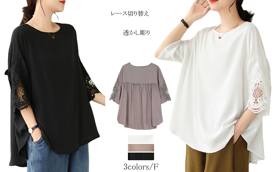 女性のトップ夏