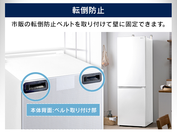 Amazon.co.jp: アイリスオーヤマ 冷蔵庫 299L ホワイト 幅59.5cm