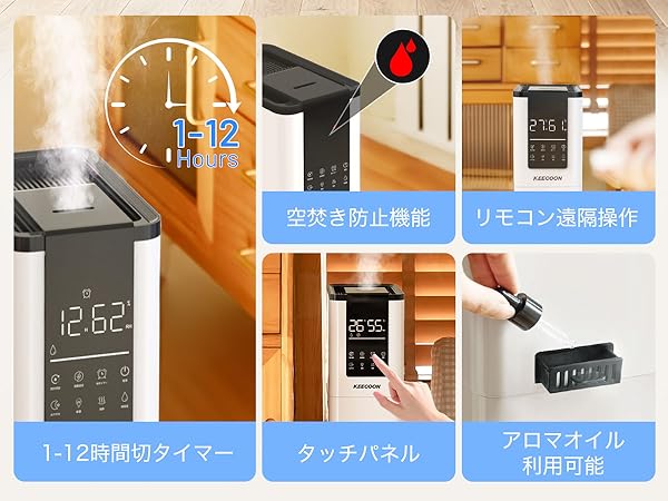 Amazon.co.jp: KEECOON 加湿器 大容量 スチーム式 加熱式 超音波