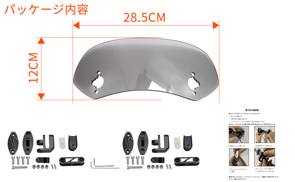 取付簡単 スポイラーエアデフレクター
