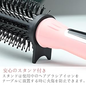 ヘアアイロン ロールブラシアイロン