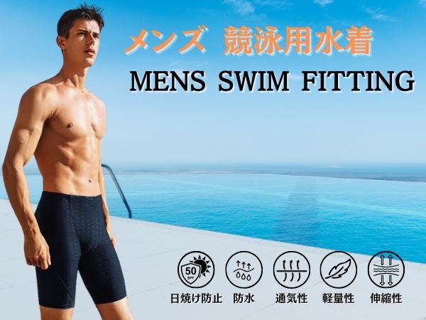 Amazon.co.jp: [VmanKu] 競泳水着 メンズ 競泳用水着 男性