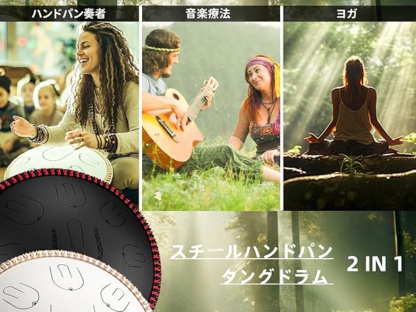 タングドラム 14インチ 17音符 MOOZICA スリットドラム HP01 Amazon | MOOZICA タングドラム スリット ドラム スチールハンド