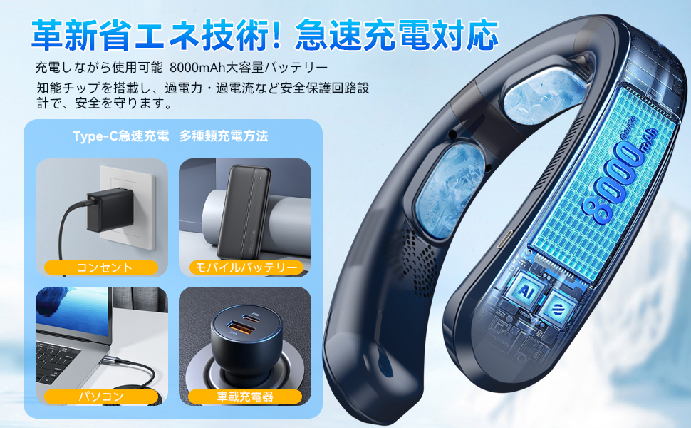 ZPEAKネックク-ラ冷却プレート2025年革新型瞬間冷却急速充電大容量 ZPEAKネックク-ラ冷却プレート2025年革新型瞬間冷却急速充電大
