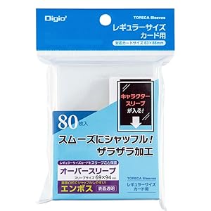 トレカスリーブ キャラスリーブのみ 大量まとめ売り 100サイズ 約16kg Amazon | Digio2 トレカスリーブ/ソフト・オーバーエンボス