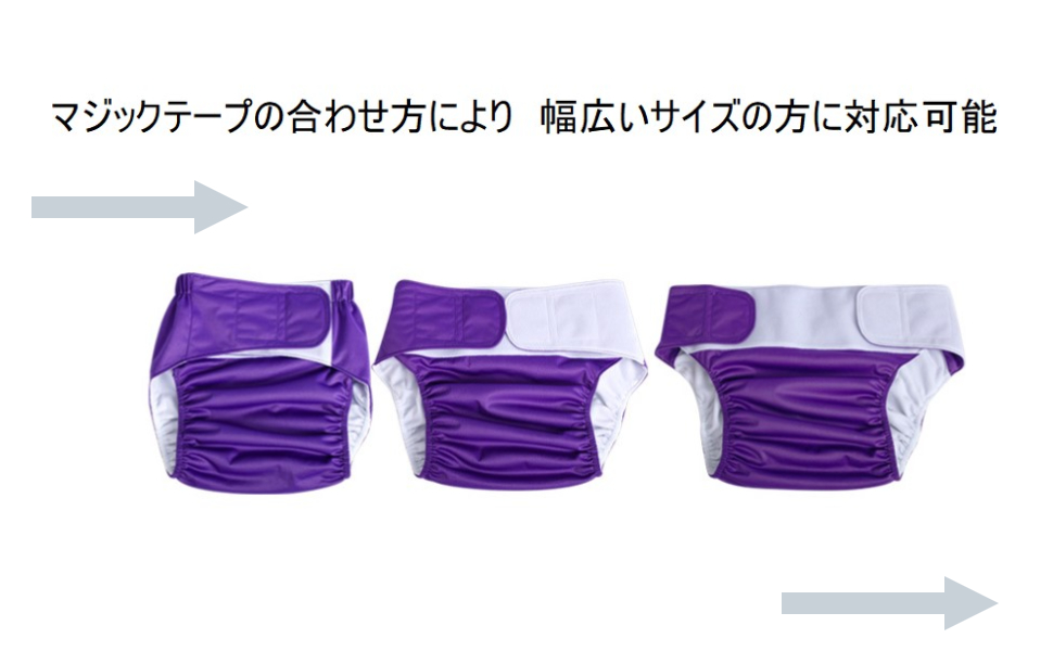 T*y様 新品未使用　マジックテープ大人用オムツカバーLL 医療用カバー 大人用 おむつカバー M〜LL (防水 マジックテープ