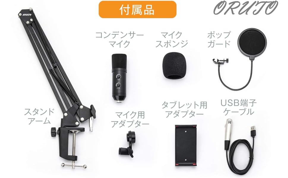 Amazon.co.jp: コンデンサーマイク USB PCマイク 単一指向性