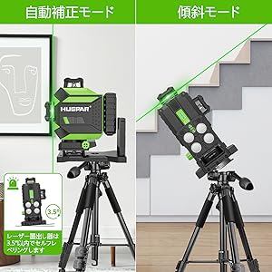 Amazon | Huepar 4x360° グリーン レーザー墨出し器 16線フル