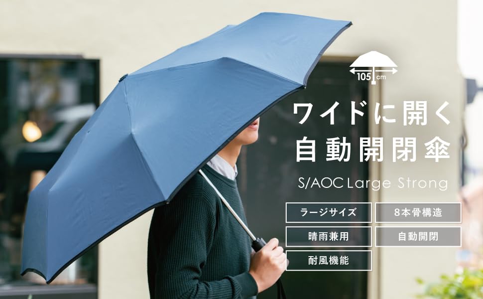オトメイト AAS パルカ 6枚セット 楽天市場】【400円OFFクーポン】HUS S/AOC 濡れない 逆