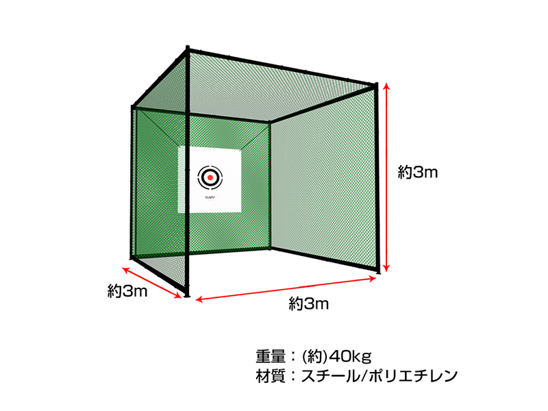 ゴルフ練習ネット 3M×3M×3M 大型 ゴルフ練習ネット ゴルフ練習用ネット lucky9_od363