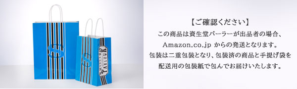 手提げ袋についてのご案内