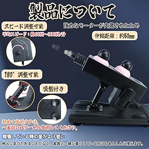 【美品】ピストン運動　寸動マシーン Amazon | ピストンマシーン 電動セックスマシーン 小型 強力 3