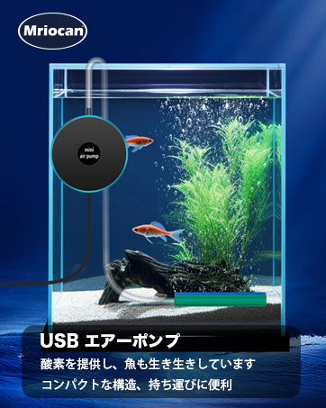 水槽用グレー照明 コンパクト Amazon | Mriocan 水槽ライト 7W 小型水槽用照明 3色転換でき 40