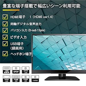 Amazon | WIS 16インチ 液晶テレビ ハイビジョン HD 地上