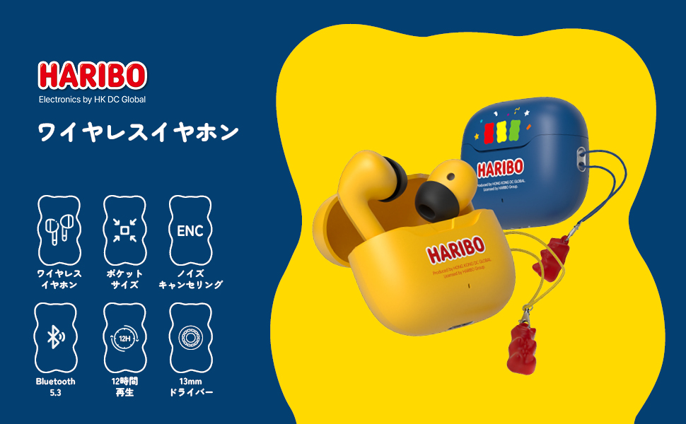 【新品、未開封】HARIBO Bluetooth 5.4 イヤフォン Amazon.co.jp: Haribo ノイズキャンセリングイヤホン Bluetooth