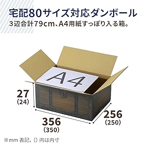 デザインペーパー 断捨離 80サイズダンボール 新品未使用有り 宅配80サイズ】アースダンボールの宝箱(80サイズ)専用で設計した