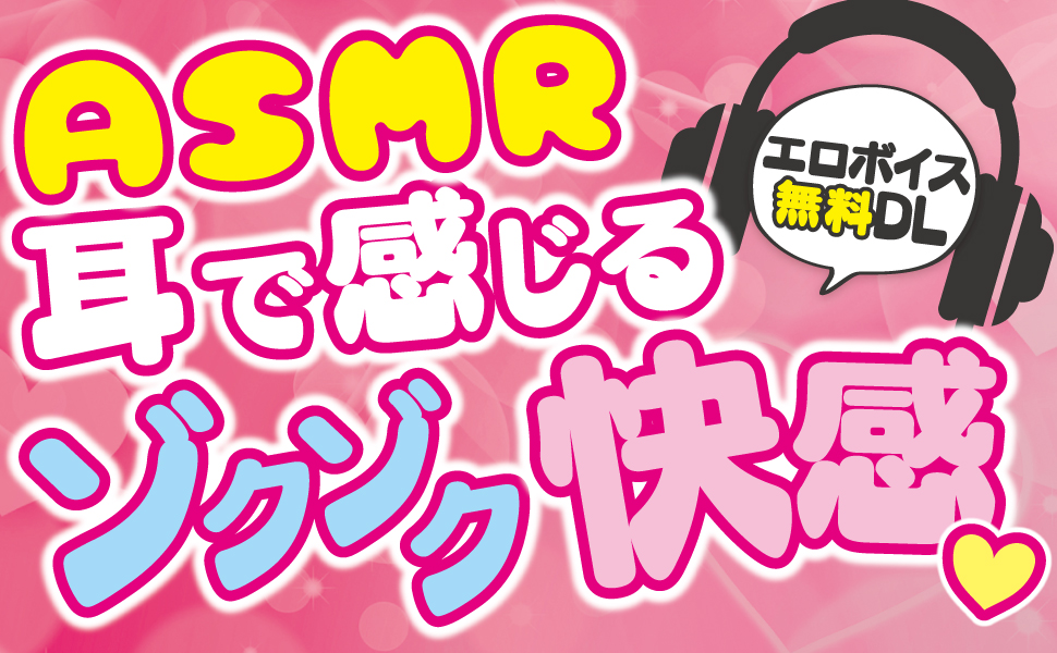 Amazon | MOTLAB 2穴【Niketsu】 (極上お汁まみれ肉弾接待) Pink