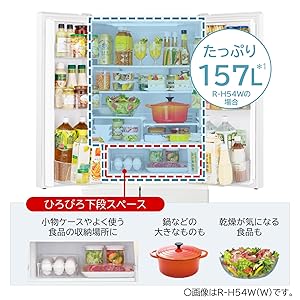 Amazon | 日立 冷蔵庫 幅65cm 540L R-H54W W ピュアホワイト 6