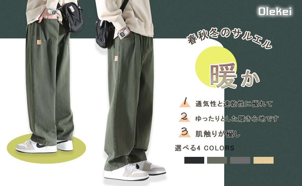 Amazon.co.jp: Olekei Men's Sarouel Pants, Wide-Leg Pants, 9