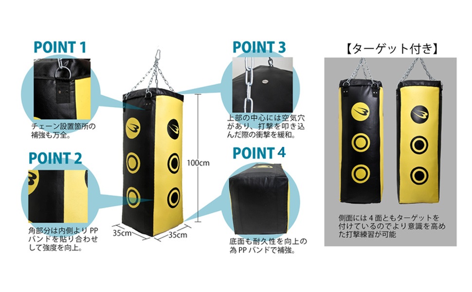 サンドバッグ CYBER SPORTS 美品 サンドバッグ CYBER SPORTS 美品