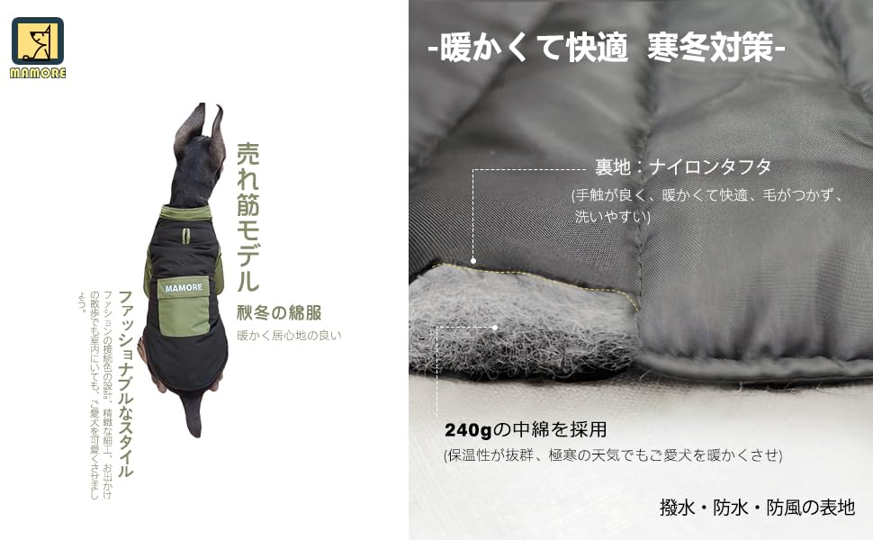 まろ　【試着のみ極美品】HUNTER モナコ　犬用　ダウンサイズ40cm MANDARINE BROTHERS （大型犬用）やわらかフィットスーツ（無地