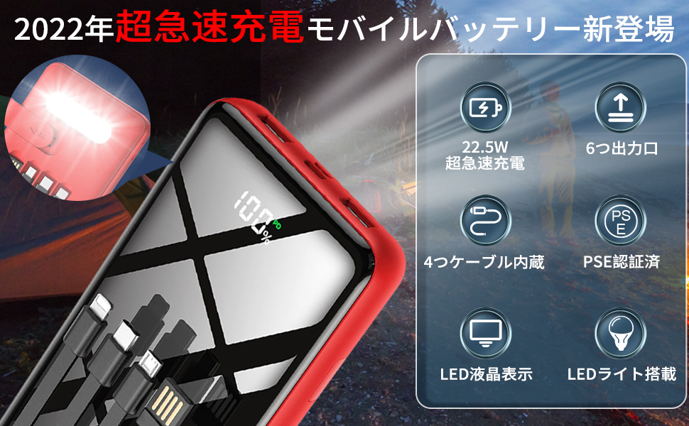 Amazon | 「新登場 超急速充電 」モバイルバッテリー 30000mAh