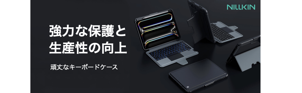 NILLKIN iPadM2 13インチ用 BTキーボードトラックパッド付き中古 Amazon.co.jp: Nillkin キーボードケース iPad Air 13インチ (M3 2025
