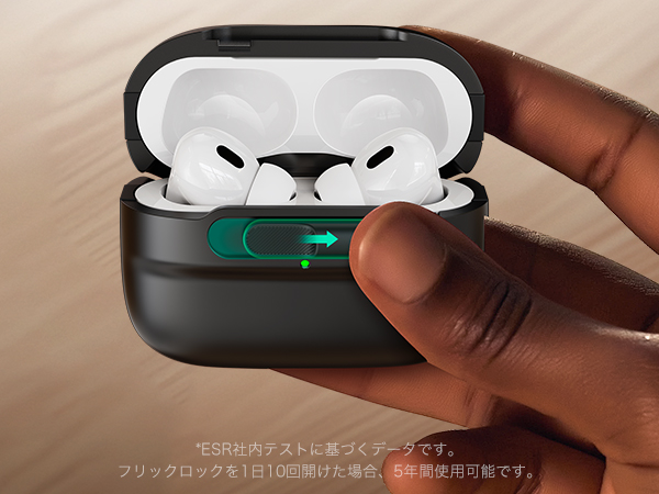 Air pods pro (第1世代)＆ESRマグネティックロックケース Amazon | ESR AirPods Pro2 ケース MagSafe対応 AirPods Pro 第2