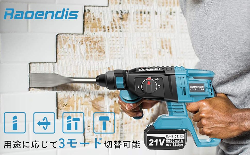 ハンマードリル 充電式 コードレス 家庭用 業務用 DIY 粉砕 回転 Amazon | 充電式ハンマードリル 18V 充電式ドリル 打撃ドリル