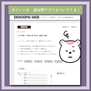 令和07年 ITパスポート 合格教本 | 岡嶋 裕史 |本 | 通販 | Amazon