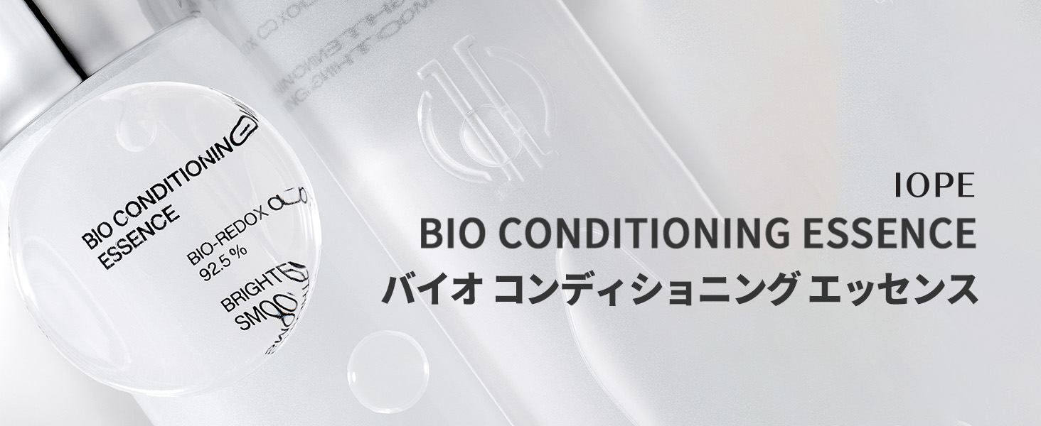 バイオエッセンス