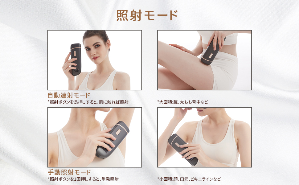 TAQISONG  IPL脱毛器 Qoo10] TAQISONG 脱毛器 脱毛 IPL光脱毛器 無痛脱毛