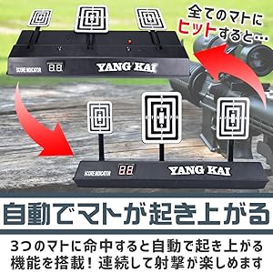 Amazon.co.jp: manekinext シューティングターゲット 的当て