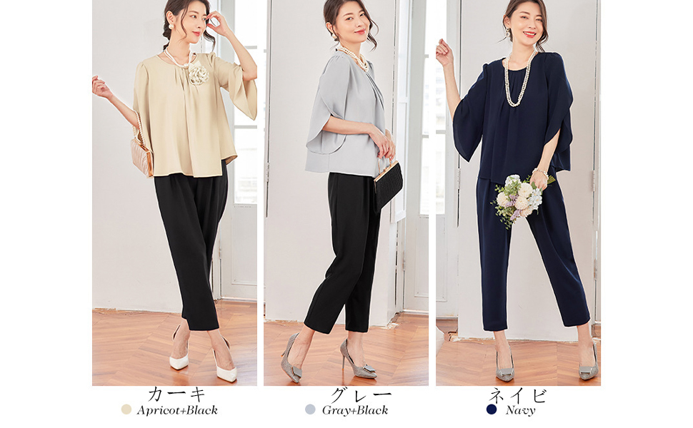 Amazon | [RIWOILND] セットアップ レディース パンツ