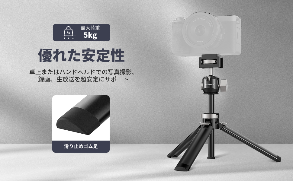 Amazon | NEEWER 金属製卓上ミニ三脚 デュアルコールドシューズ