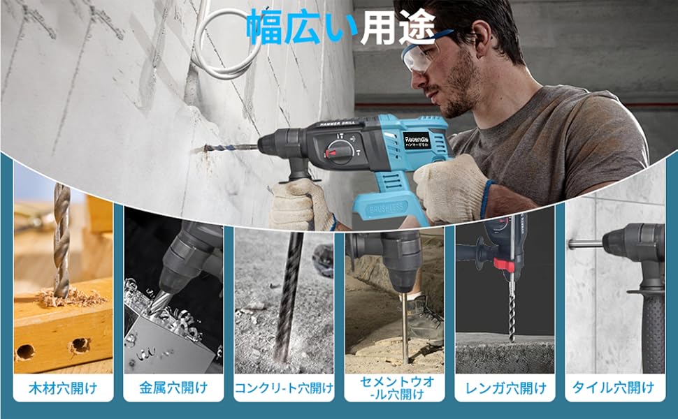 Amazon | ハンマドリル コードレスハンマードリル 18V 6000mAh大容量