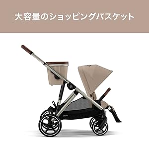 サイベックス　ガゼルs サイベックスベビーカー ベビーカー 2人乗り ベージュ サイベックス ガゼルS + シートユニット セット 正規品 大容量