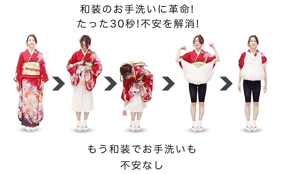 M•L各1枚　トイレでパパっと肌襦袢　【新品未使用】　2枚セット 楽天市場】【スーパーSALE 10%OFFクーポン配布中!】トイレでパパ