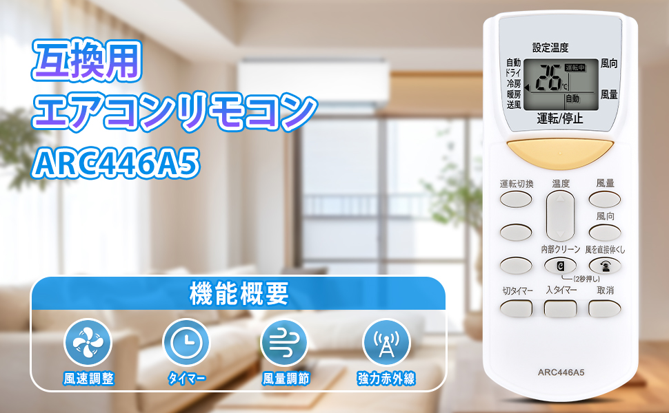 ダイキン 純正エアコン用リモコン ARC446A5 dwos6rj Amazon.co.jp: エアコンリモコン ARC446A5 for ダイキン