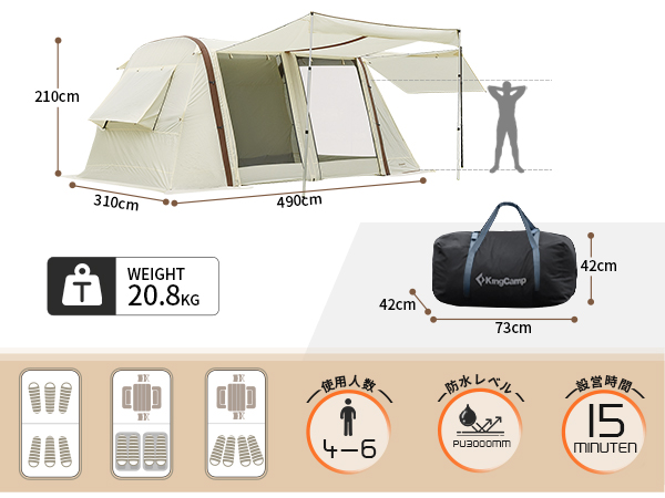 Amazon.co.jp: KingCamp エアーテント 空気注入式 2ルーム仕切り