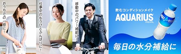 トーラスアクエリアス　７点セット トーラスアクエリアス 7点セット トーラスアクエリアス 7点