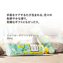 ロクシタン エルバガーデン コンプリート 箱入り Amazon.co.jp: ロクシタン(L'OCCITANE) エルバガーデン ジェリー
