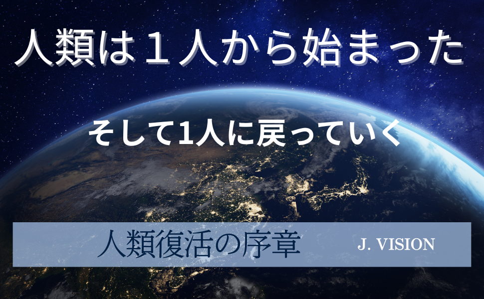 暦をつくった人々 : 人類は正確な一年をどう決めてきたか 暦をつくった人々: 人類は正確な一年をどう決めてきたか
