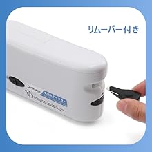 リムーバー付き